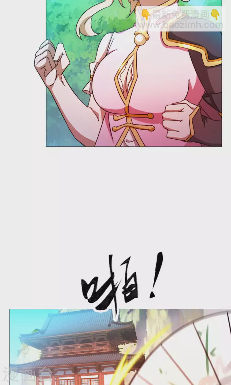 第34话 碧罗三爆(1/2)-第34话