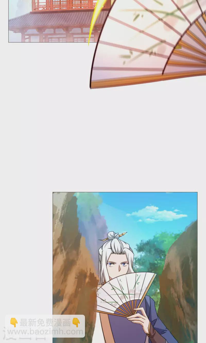 第34话 碧罗三爆(1/2)-第34话