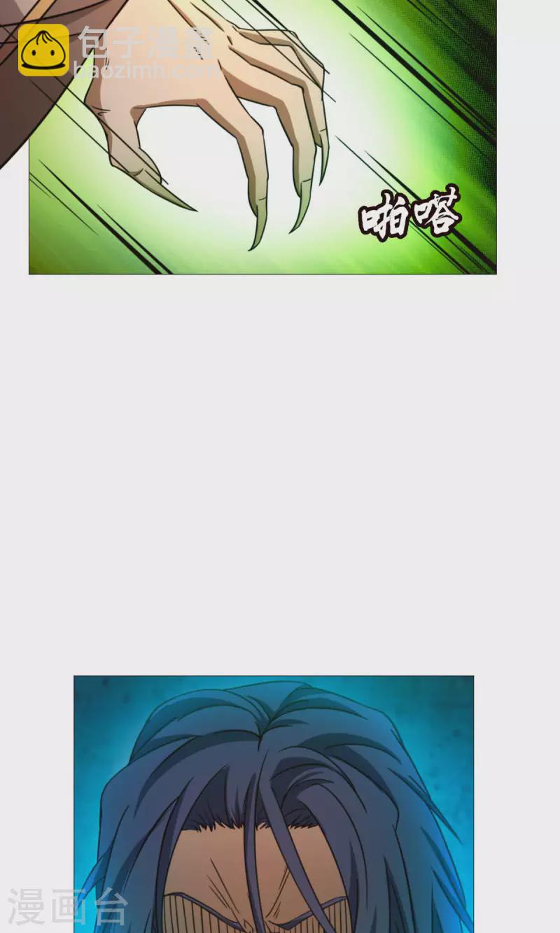 第34话 碧罗三爆(1/2)-第34话
