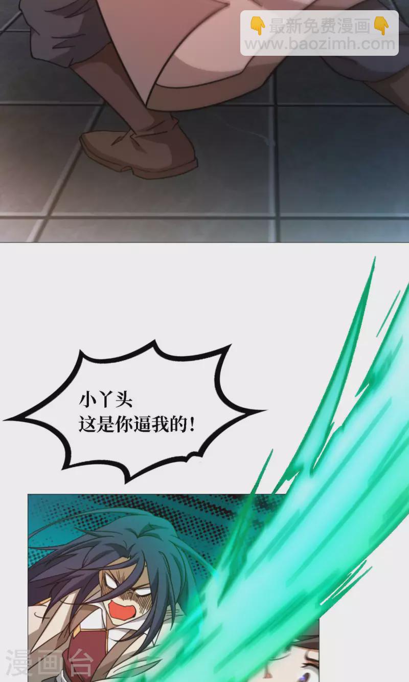 第34话 碧罗三爆(1/2)-第34话