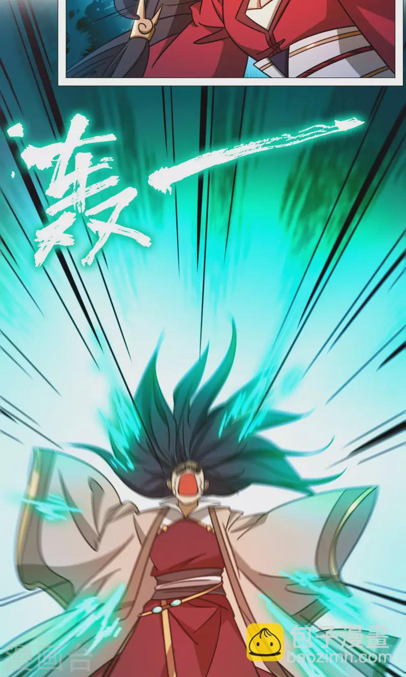 第34话 碧罗三爆(1/2)-第34话