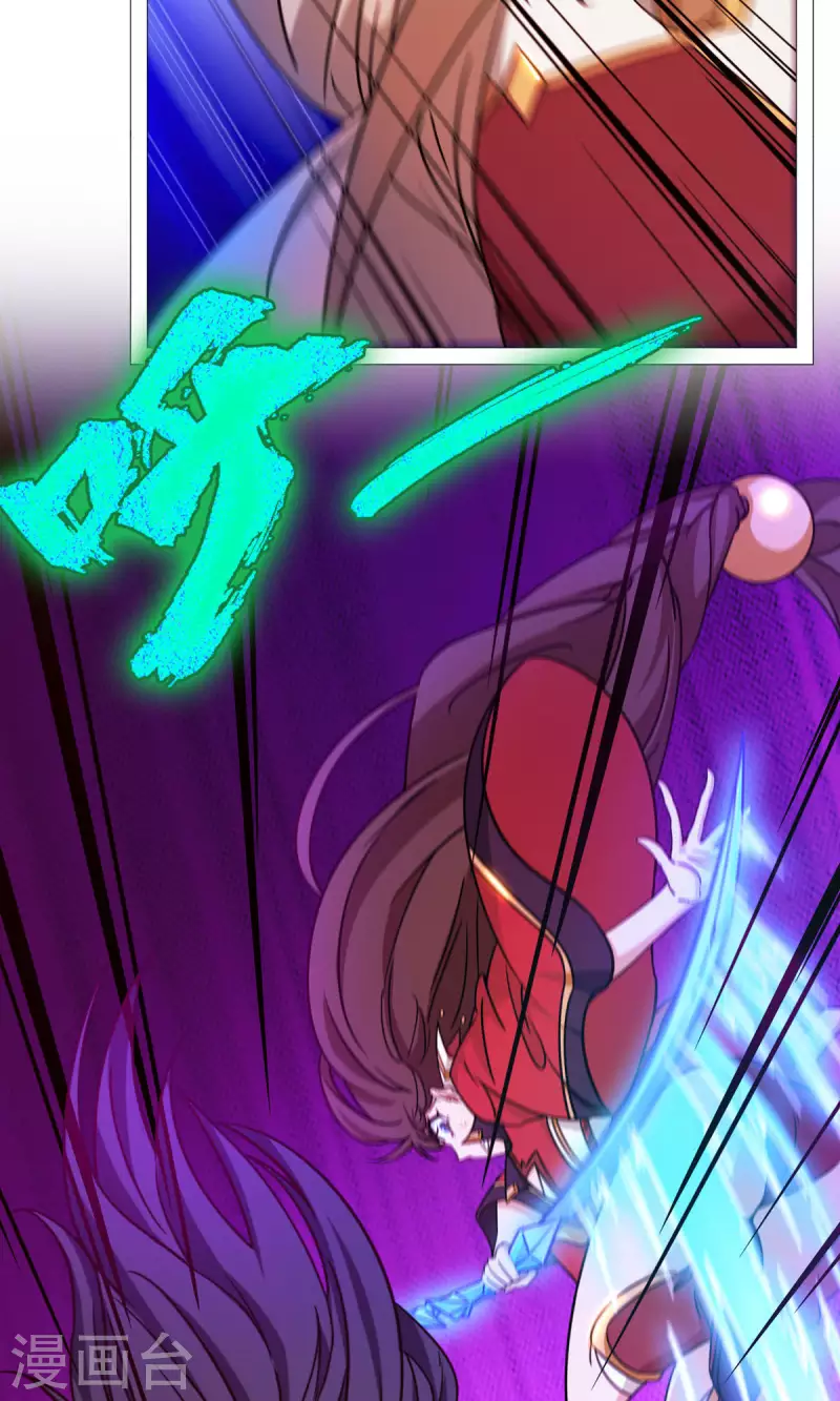 第34话 碧罗三爆(1/2)-第34话