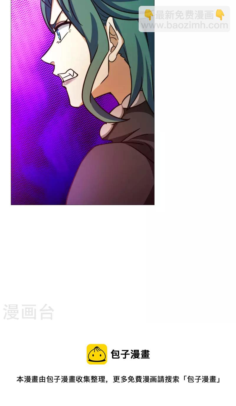 第36话 召见-第36话