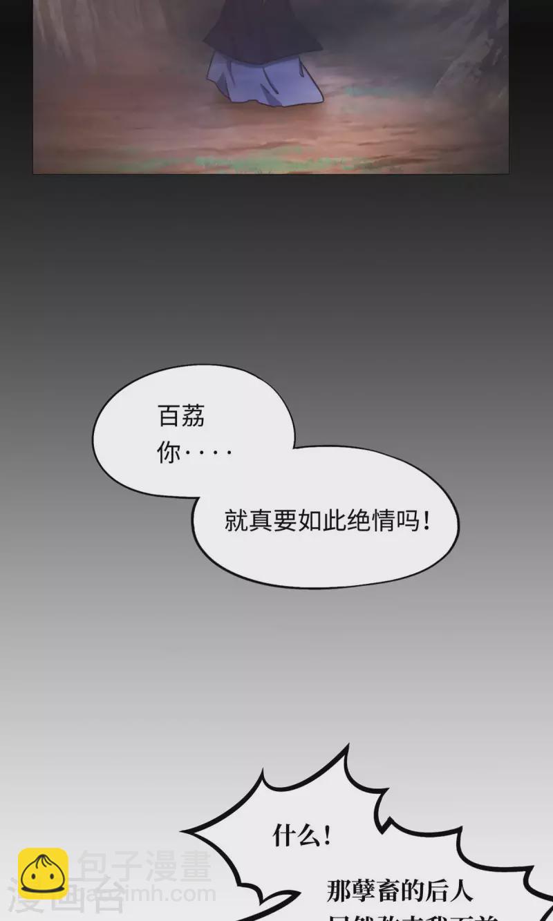 第40话 相见(1/2)-第40话