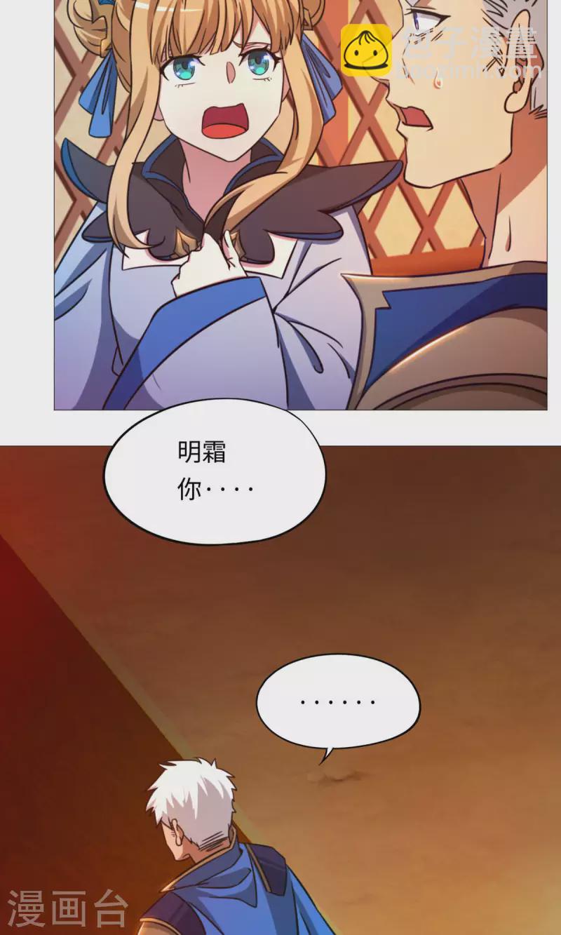第40话 相见(1/2)-第40话