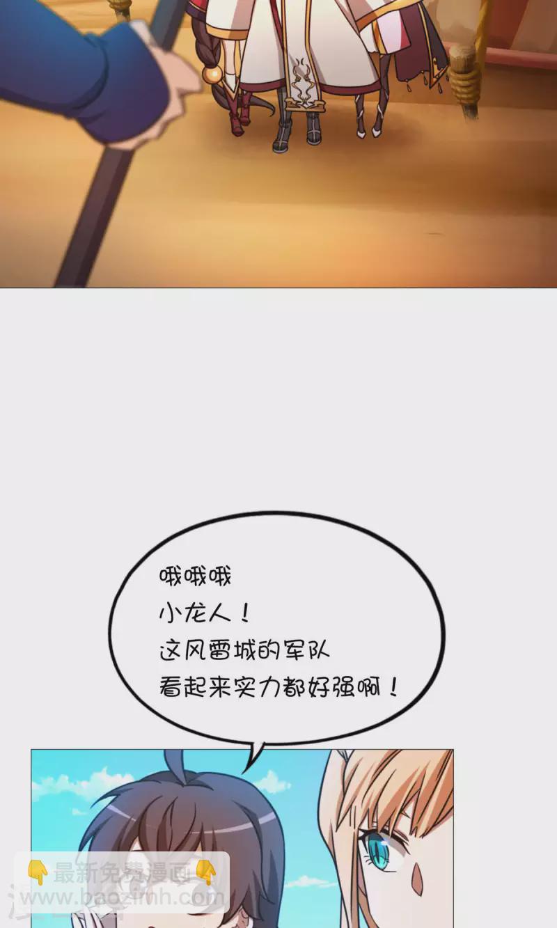 第40话 相见(1/2)-第40话