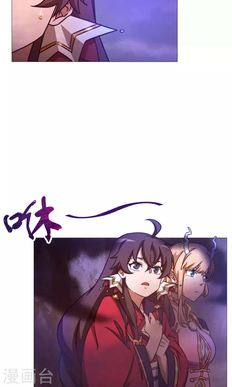第42话 百荔公主(1/2)-第42话