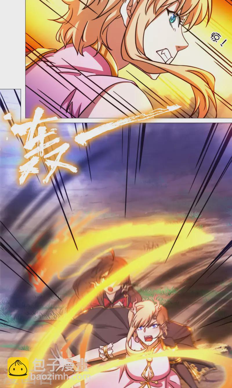 第42话 百荔公主(1/2)-第42话