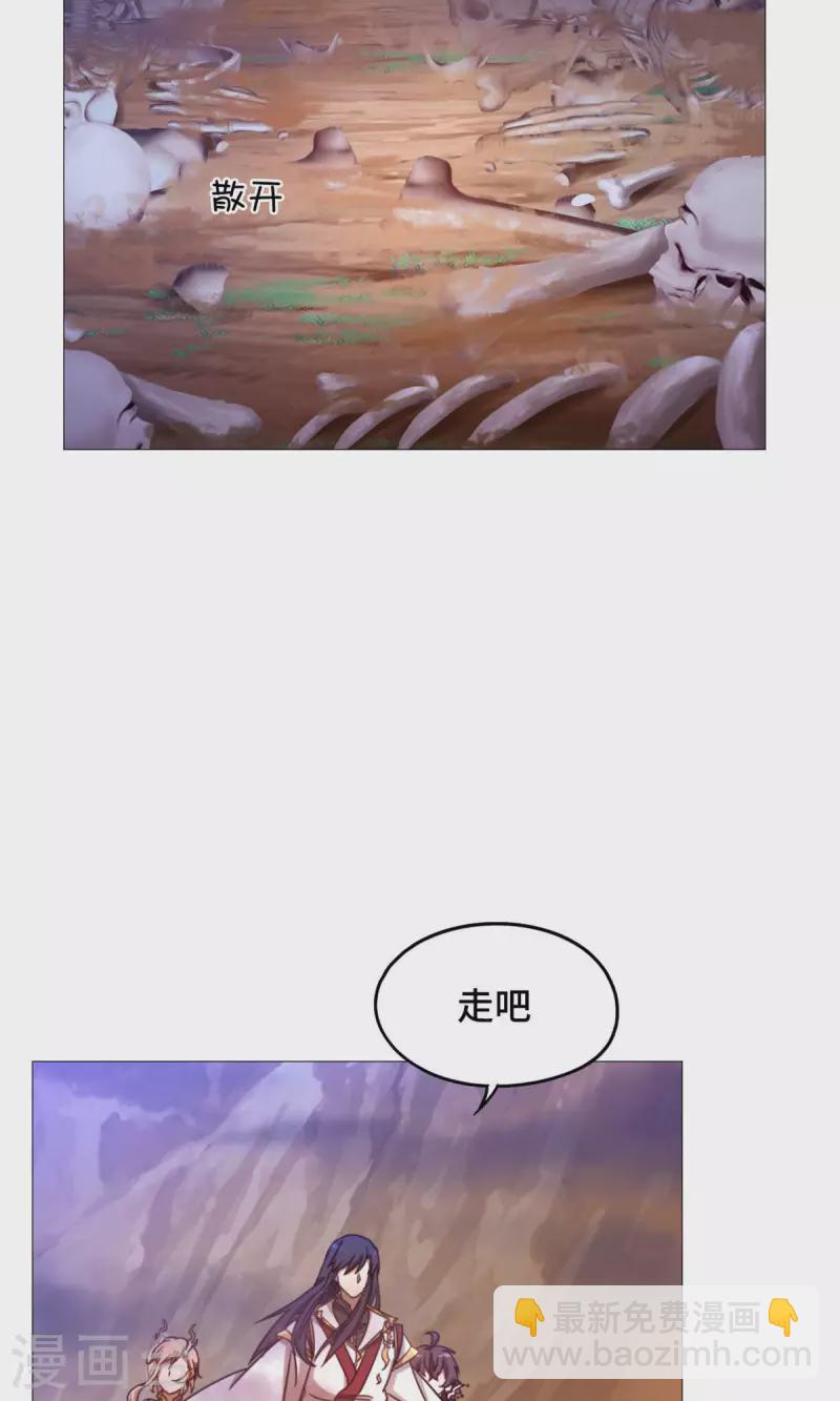 第42话 百荔公主(1/2)-第42话