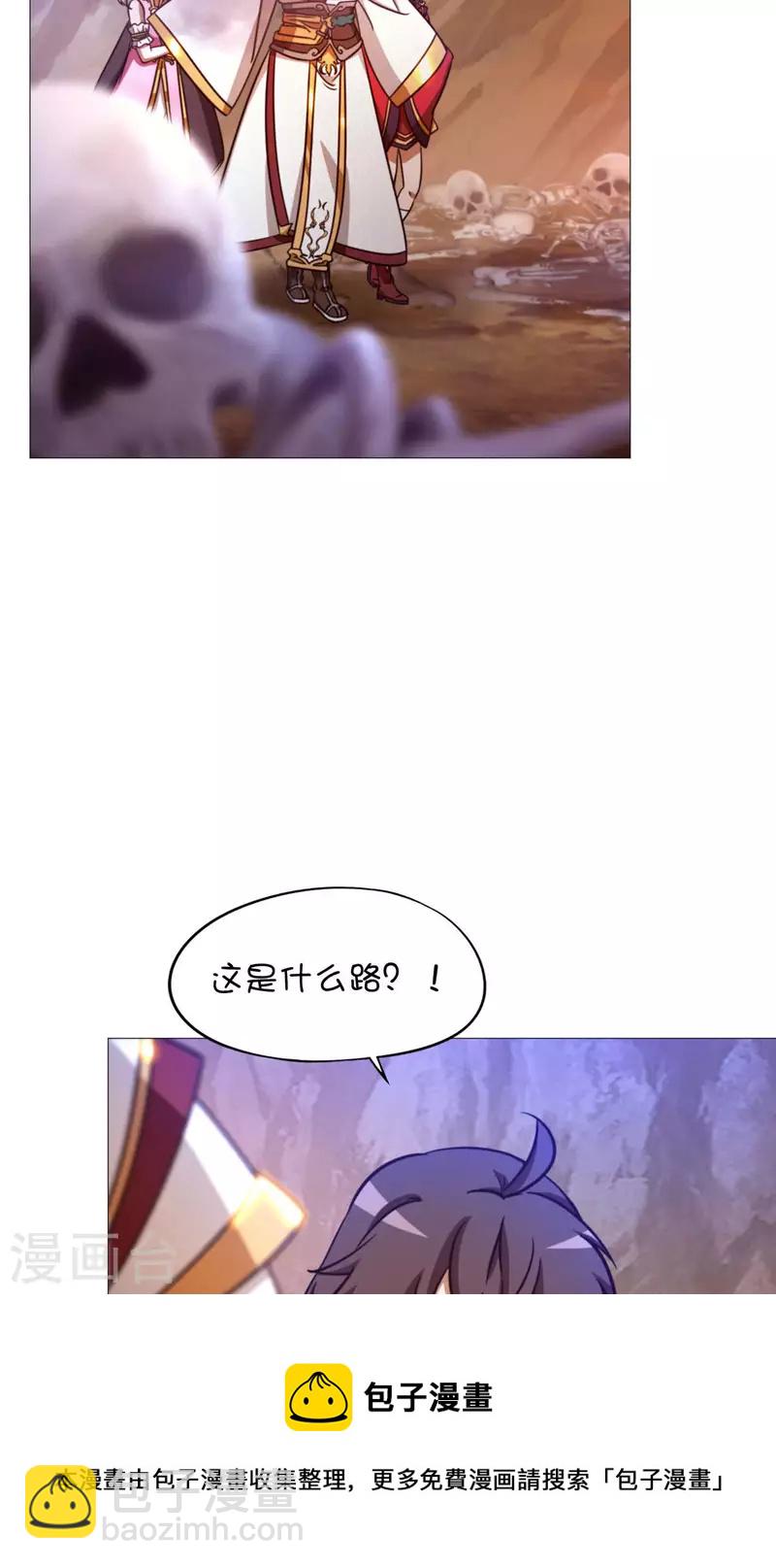 第42话 百荔公主(1/2)-第42话