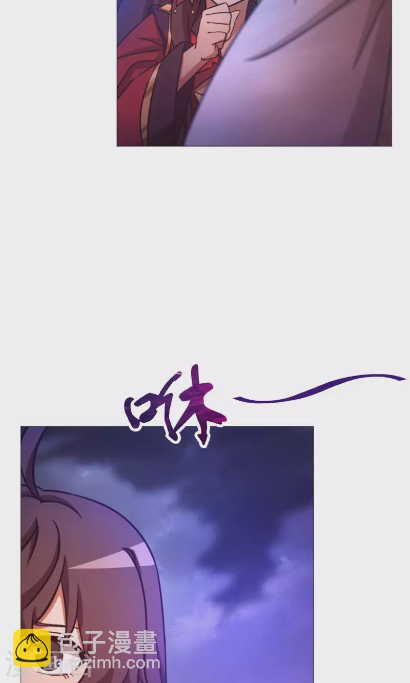 第42话 百荔公主(1/2)-第42话
