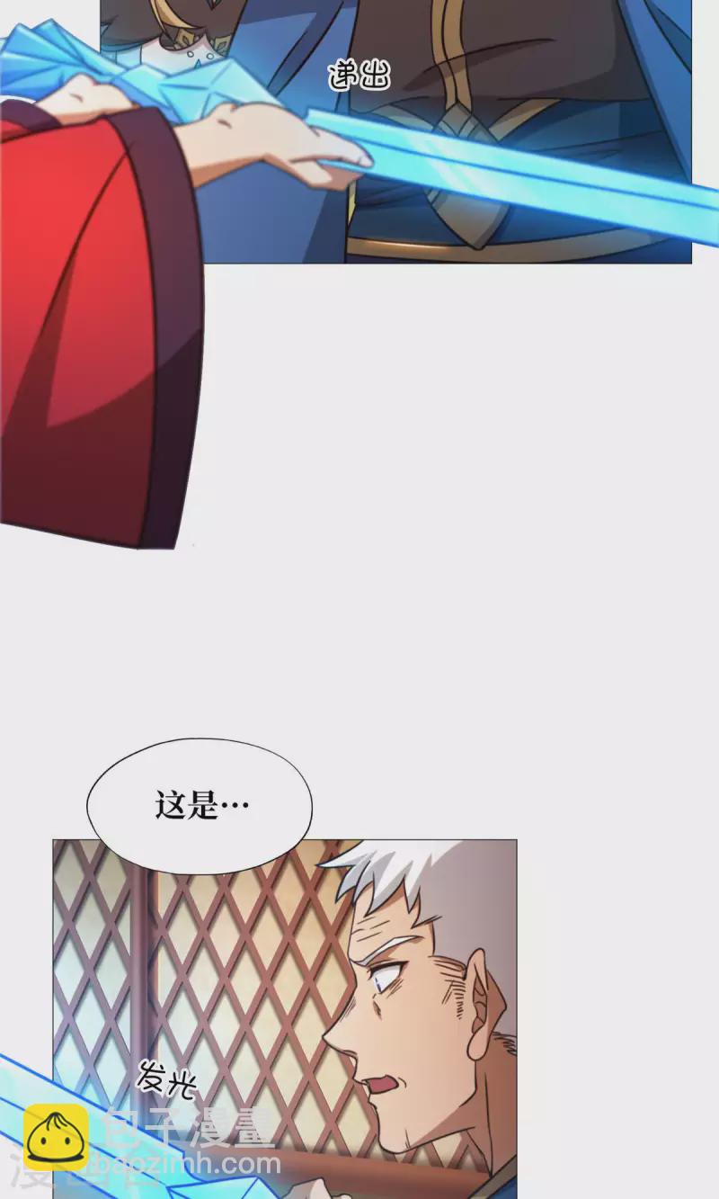 第44话 退兵(1/2)-第44话
