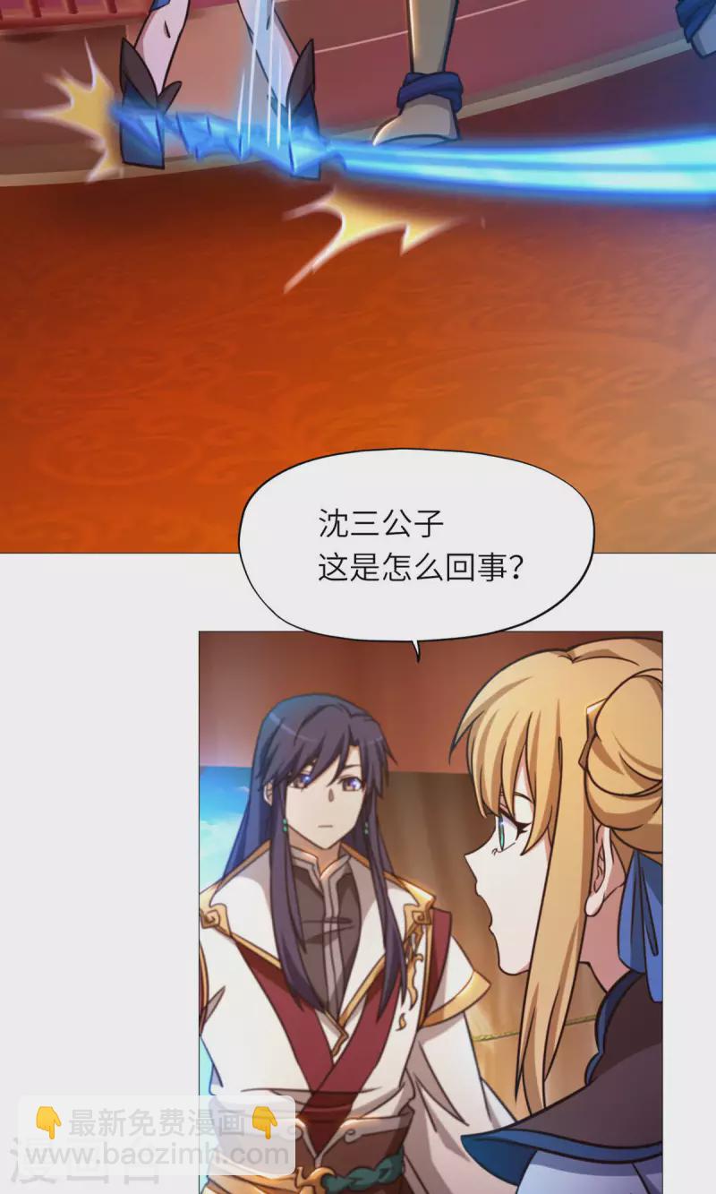 第44话 退兵(1/2)-第44话