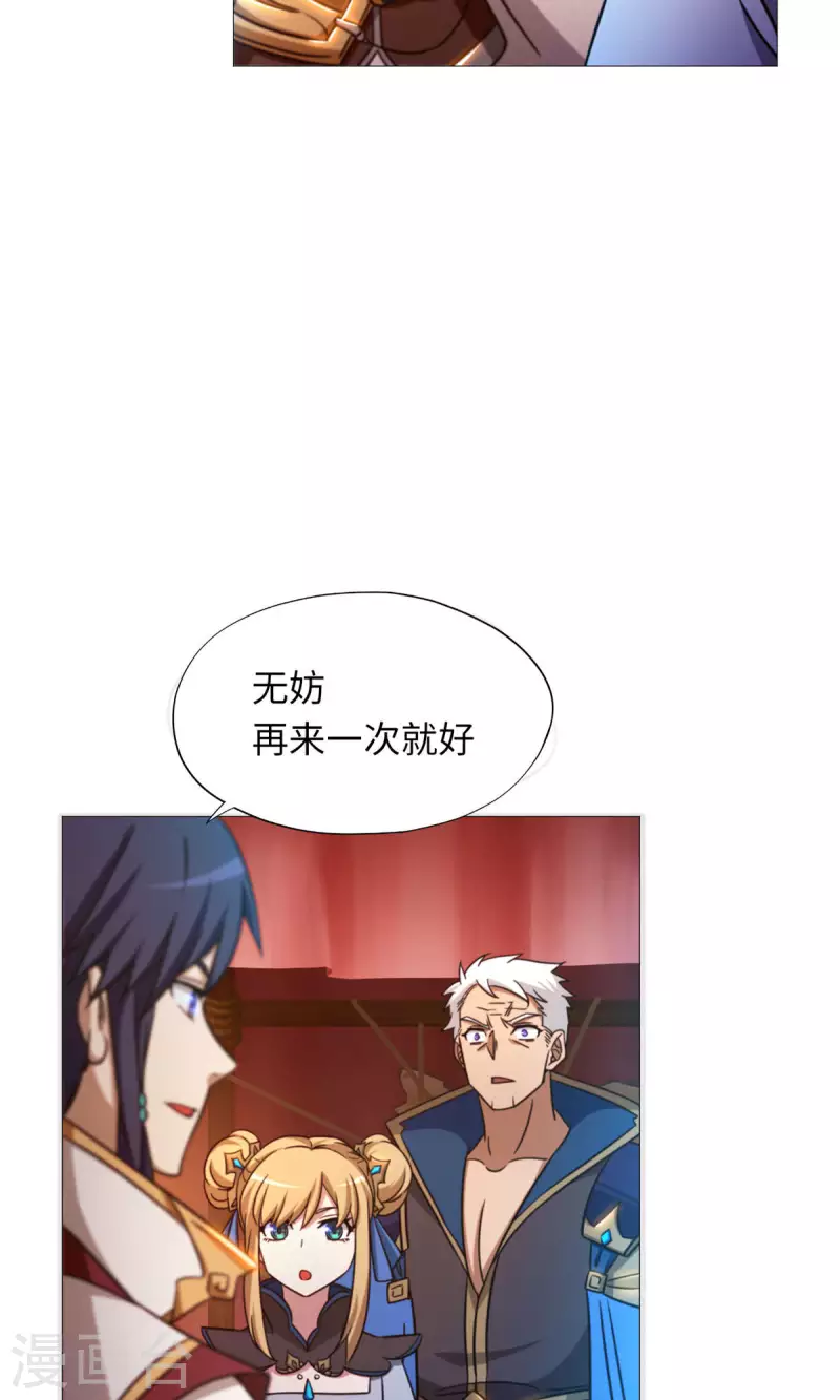第44话 退兵(1/2)-第44话