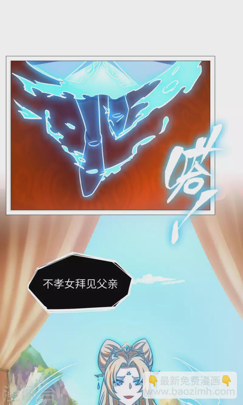 第44话 退兵(1/2)-第44话