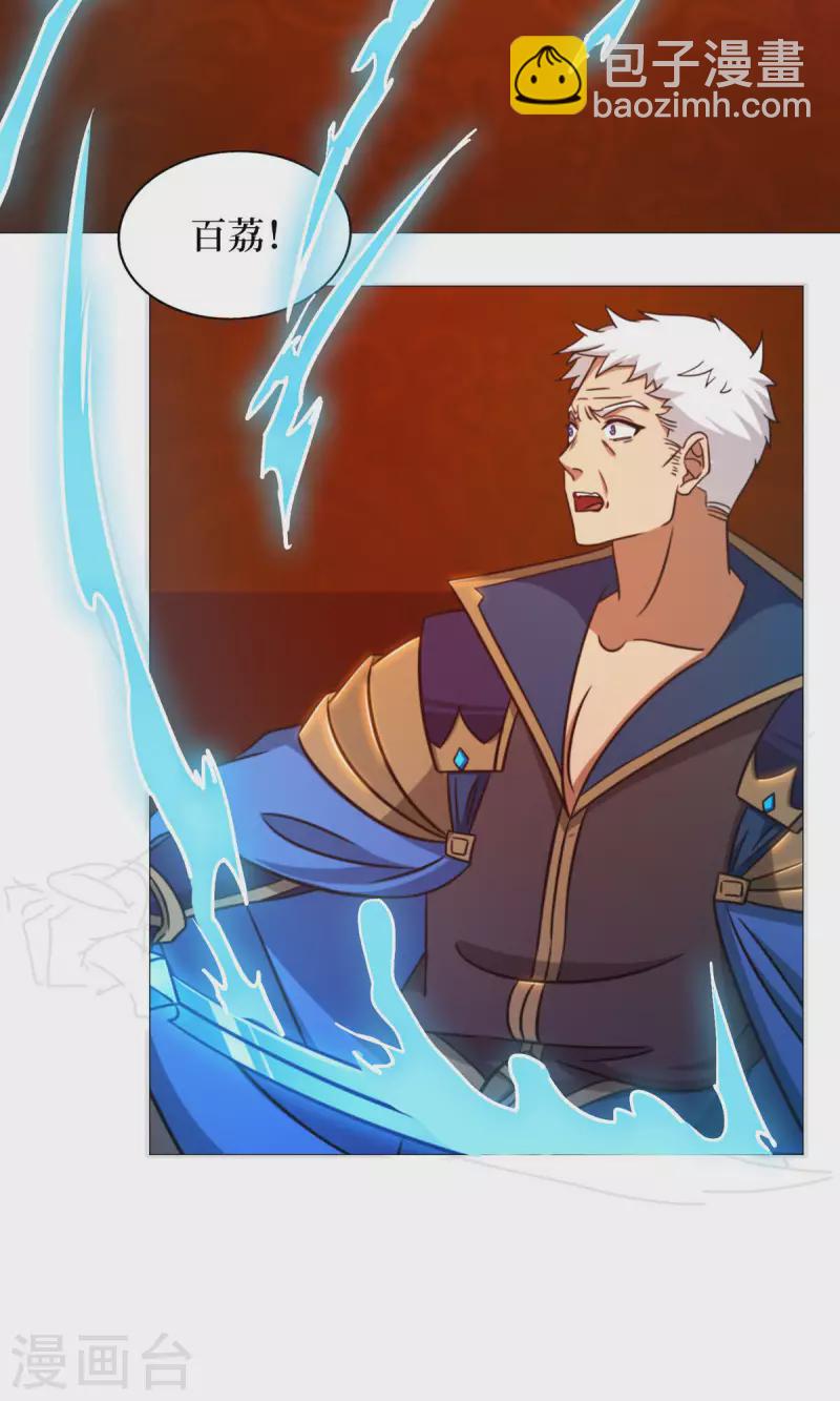 第44话 退兵(1/2)-第44话