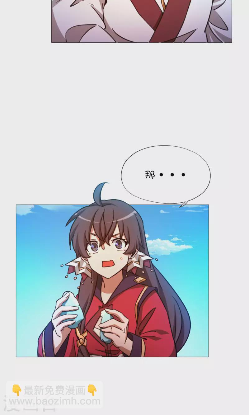 第44话 退兵(1/2)-第44话