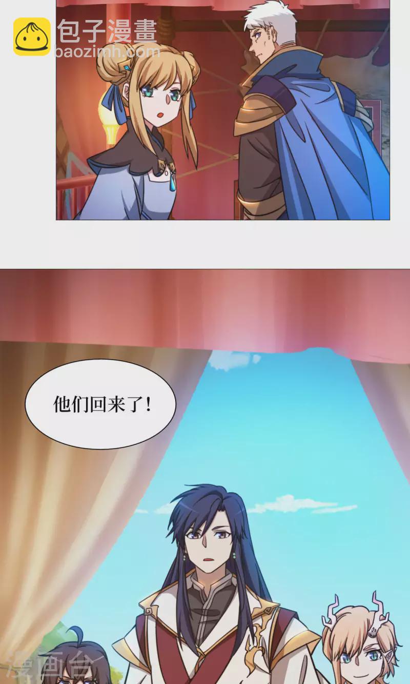 第44话 退兵(1/2)-第44话
