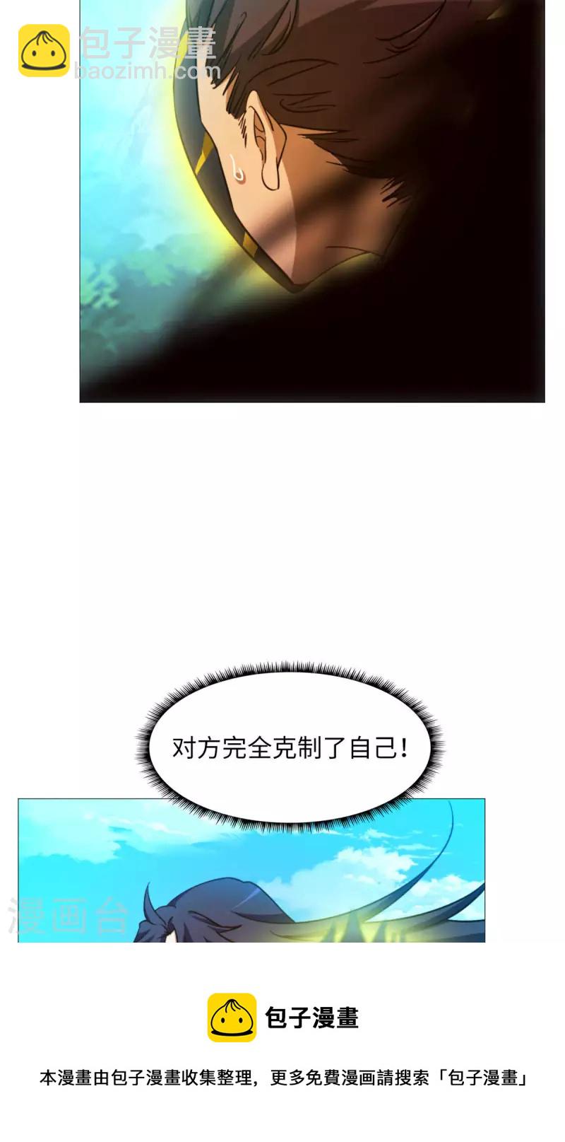 第46话 以力服人(1/2)-第46话
