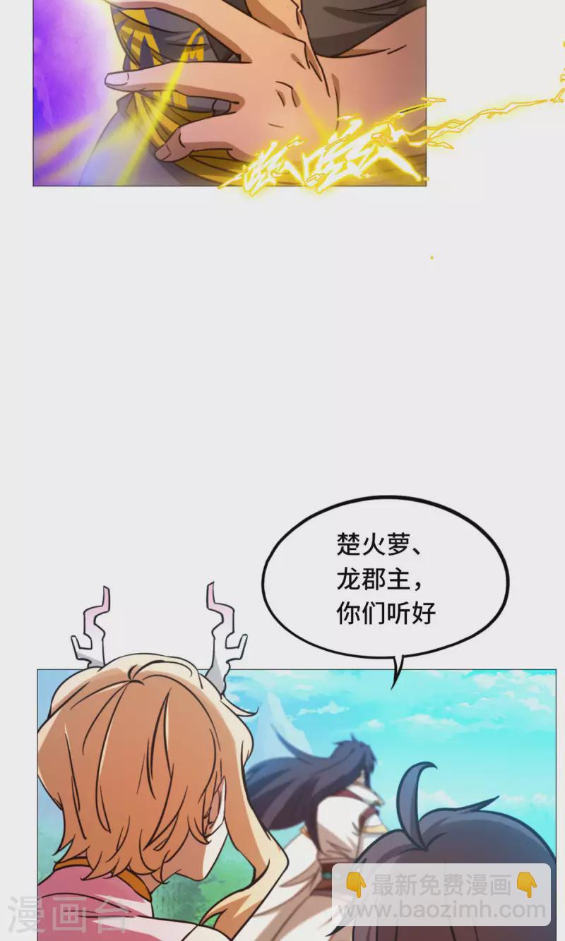第46话 以力服人(1/2)-第46话