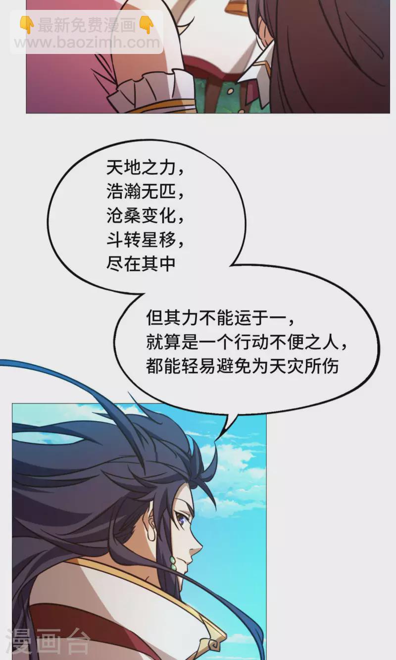 第46话 以力服人(1/2)-第46话