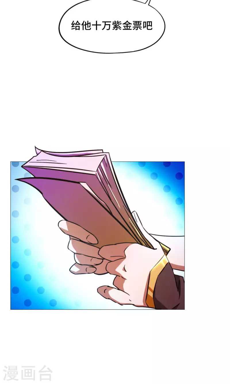 第50话 开幕(1/2)-第50话