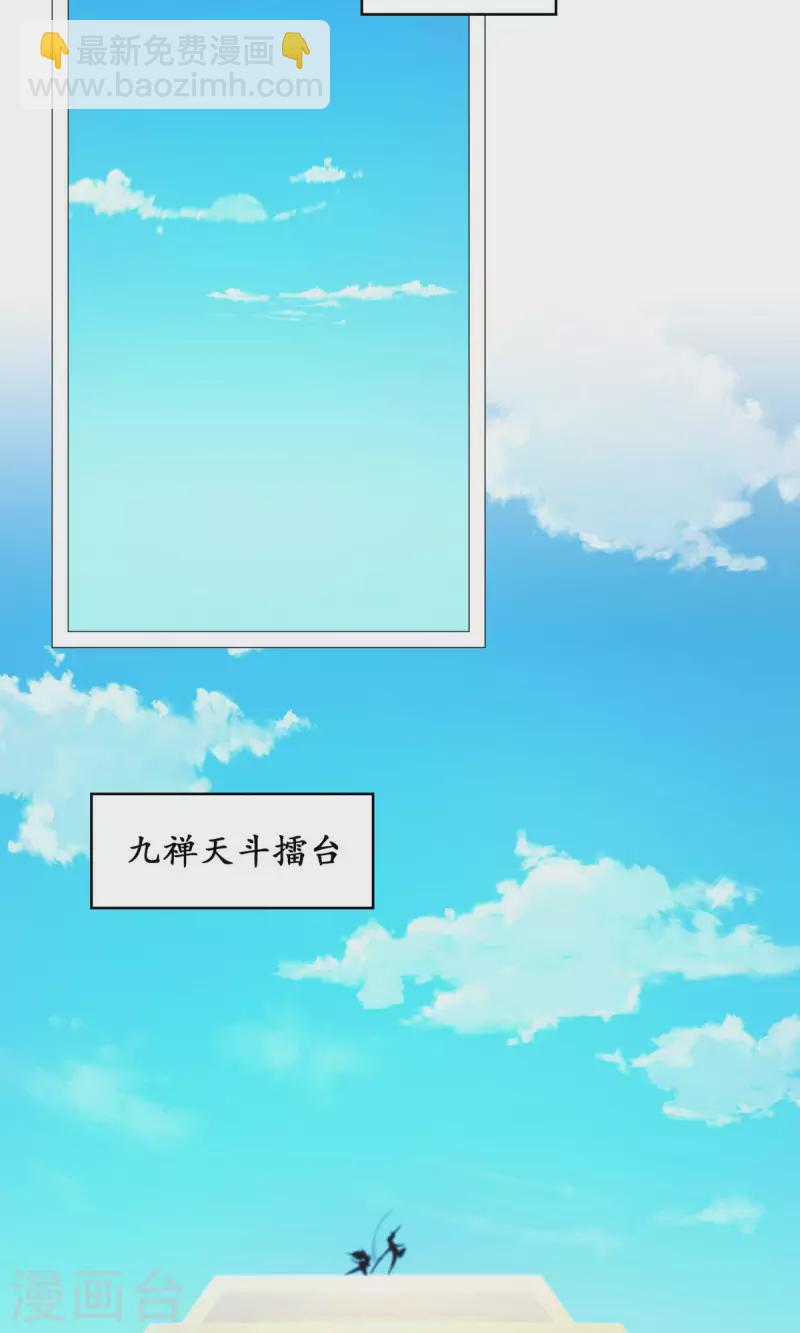 第50话 开幕(1/2)-第50话