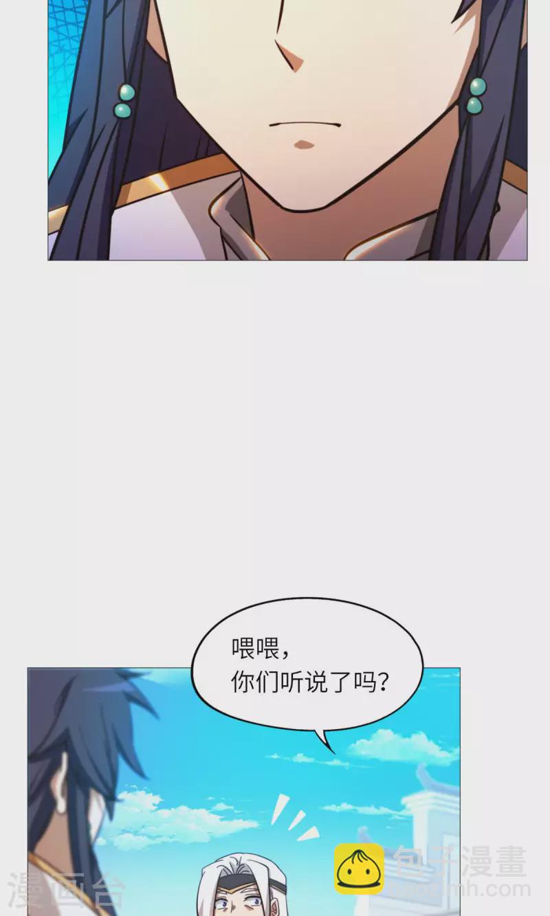 第50话 开幕(1/2)-第50话