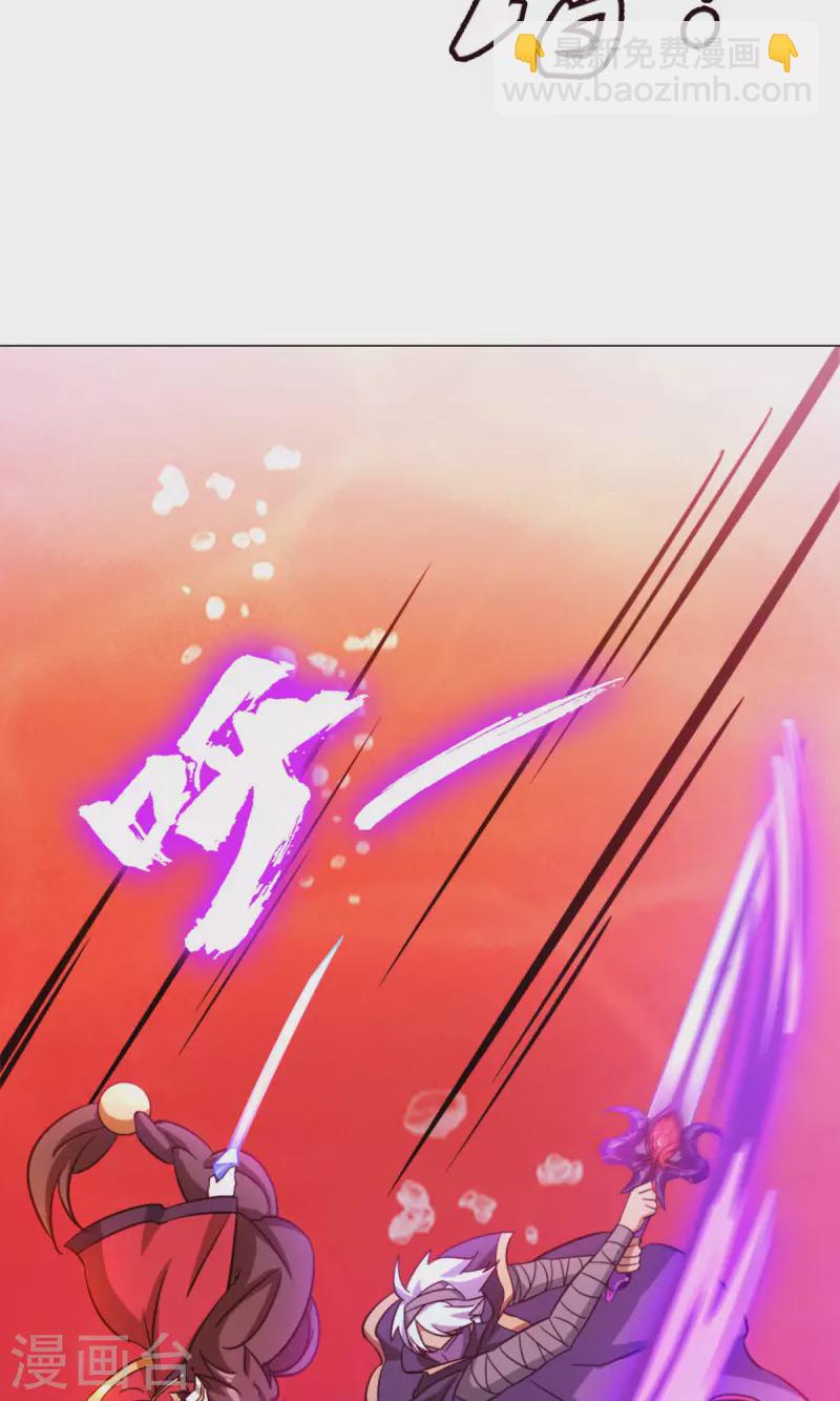 第6话 六祸（下）-第6话