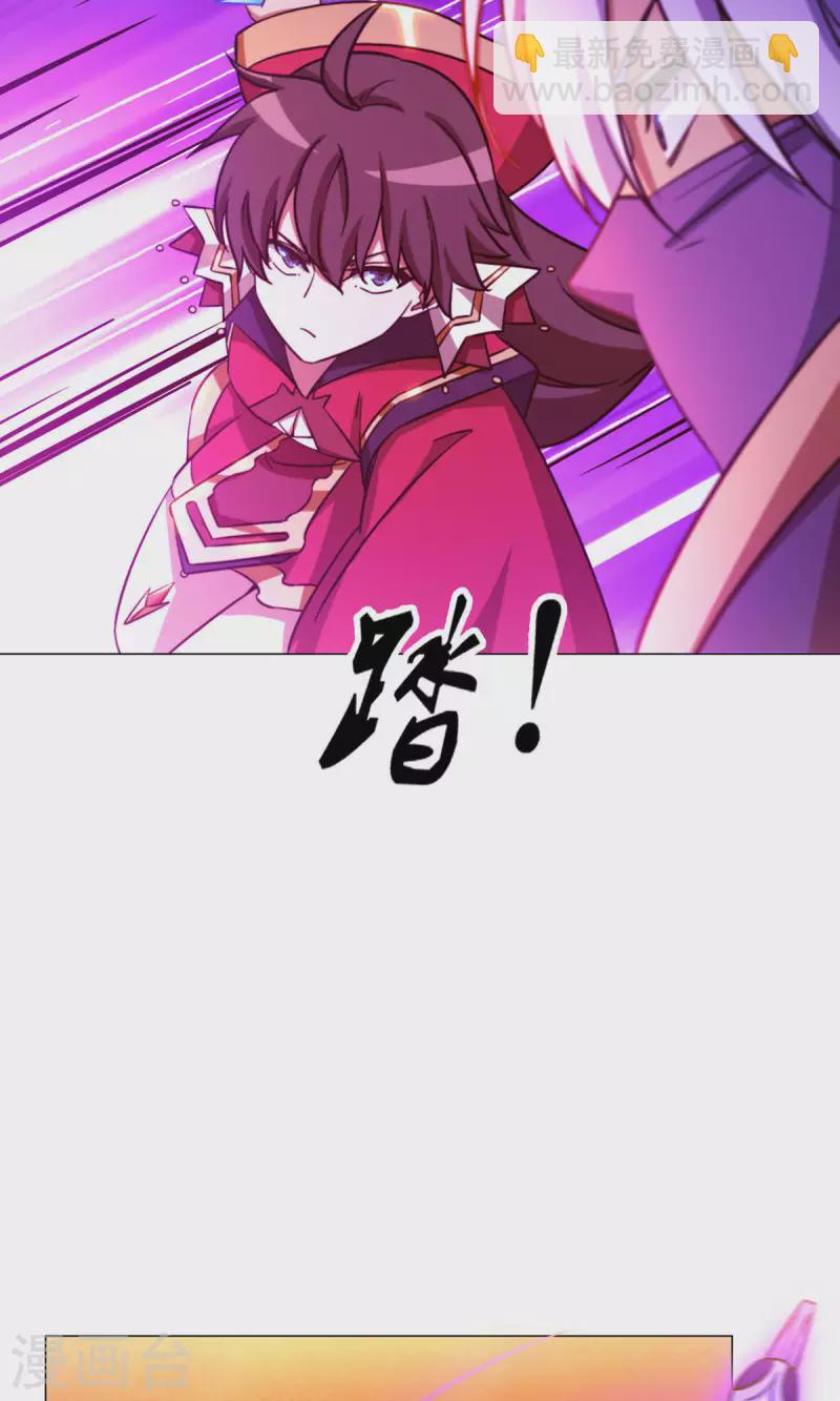 第6话 六祸（下）-第6话