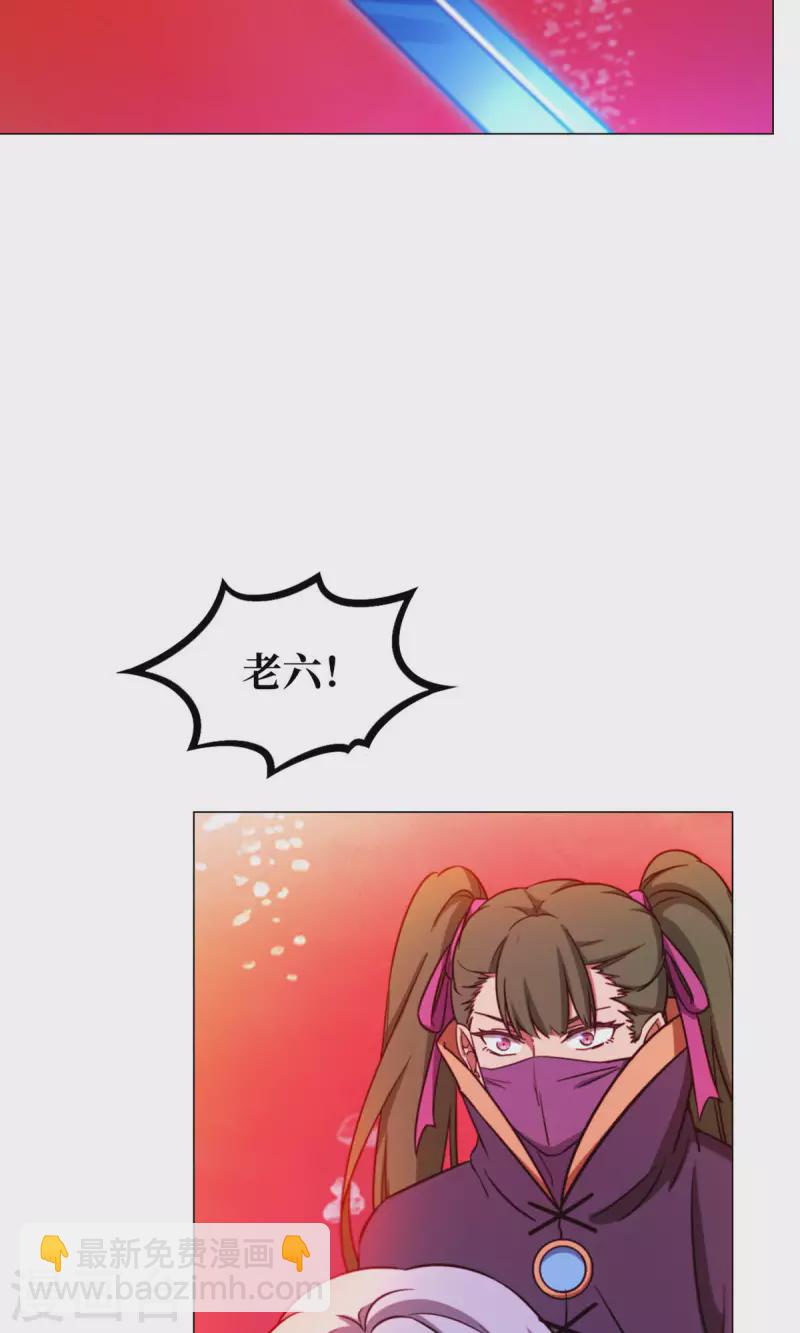 第6话 六祸（下）-第6话
