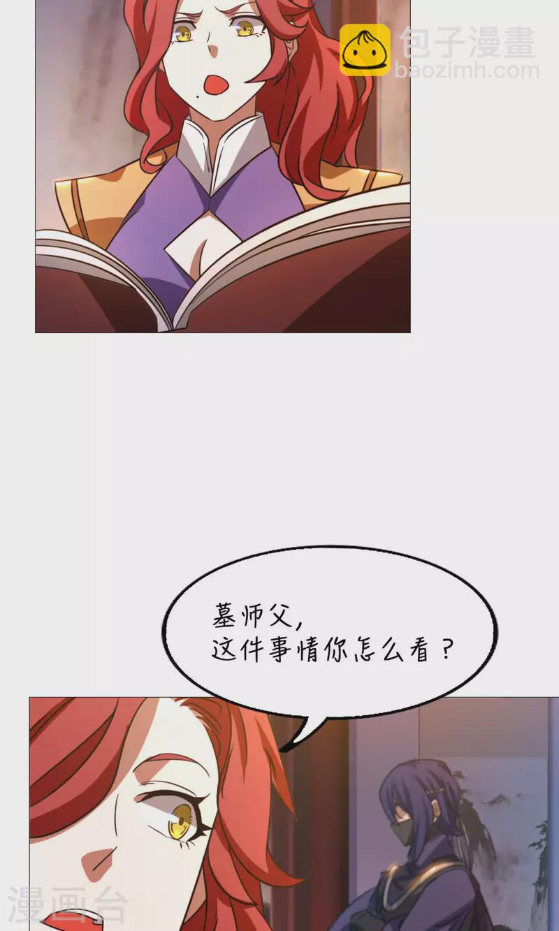 第52话 试试成色(1/2)-第52话