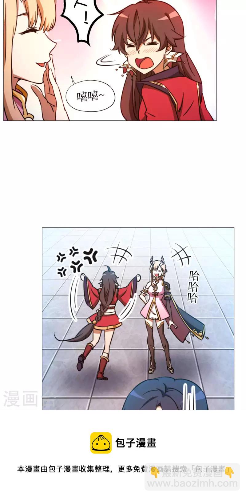 第54话 皇帝的杀意(1/2)-第54话