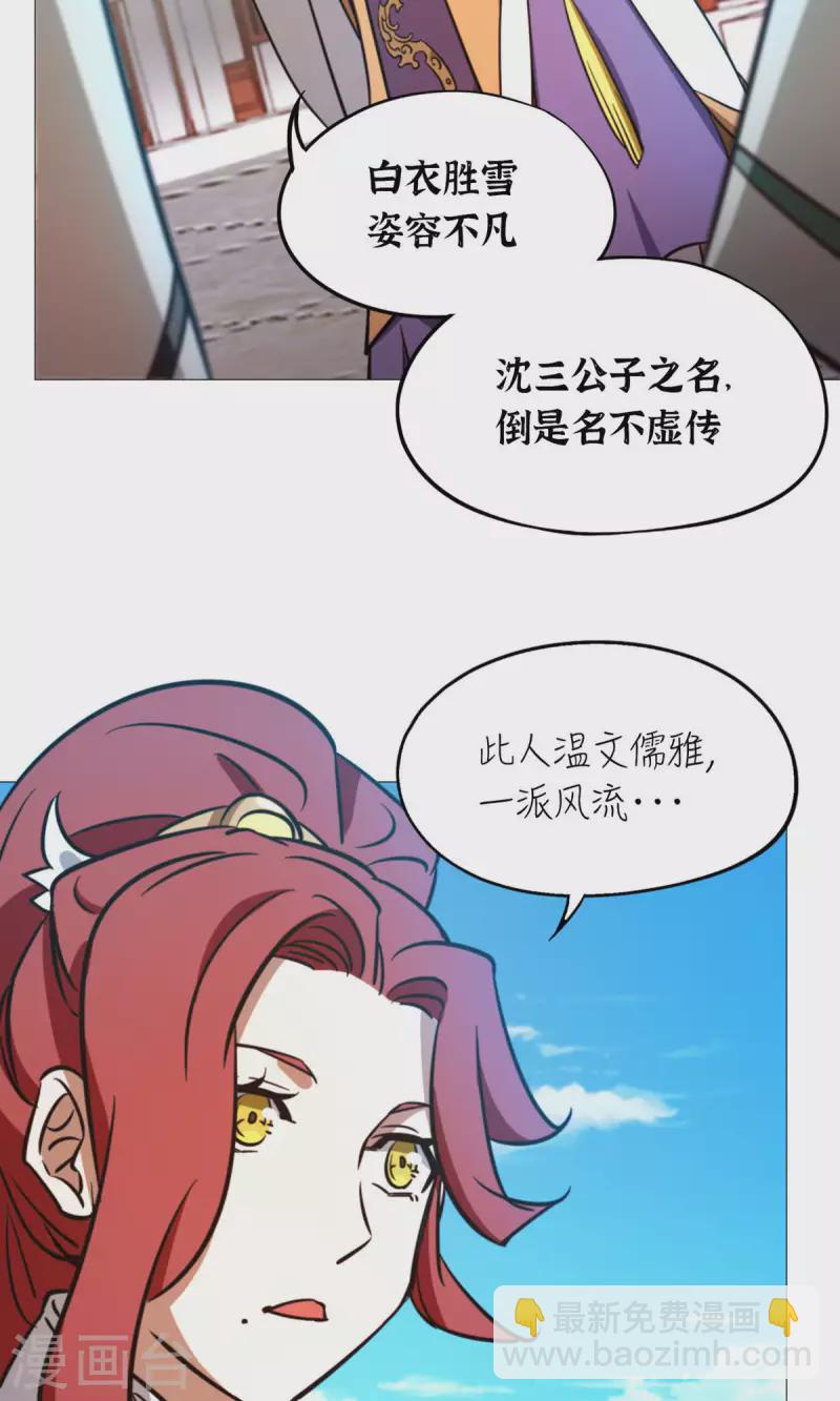 第54话 皇帝的杀意(1/2)-第54话
