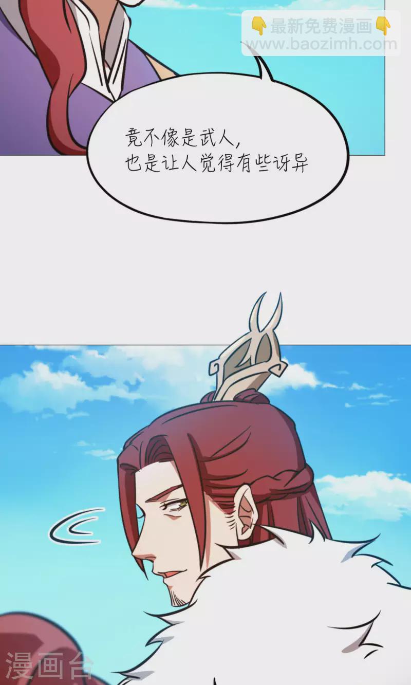 第54话 皇帝的杀意(1/2)-第54话