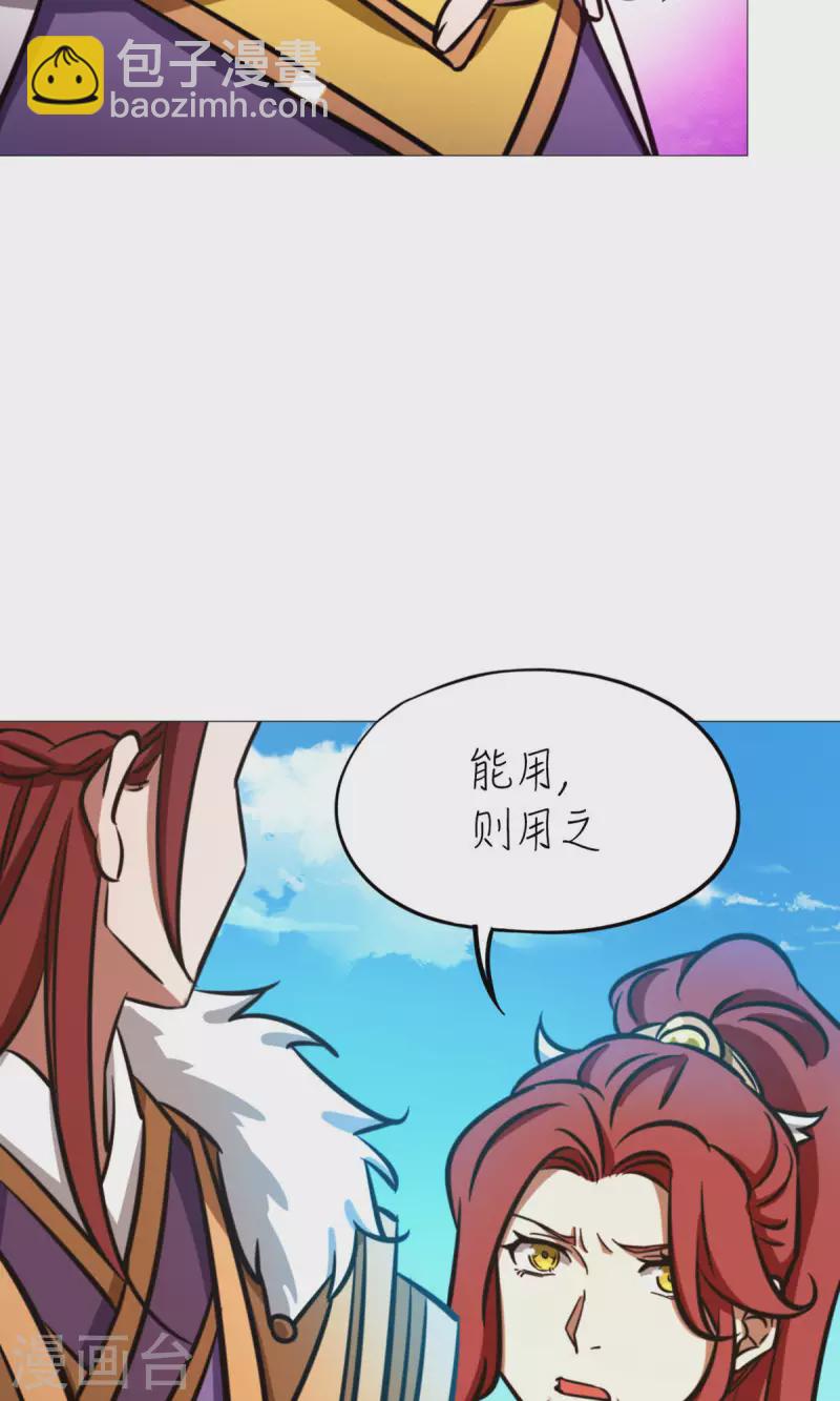 第54话 皇帝的杀意(1/2)-第54话