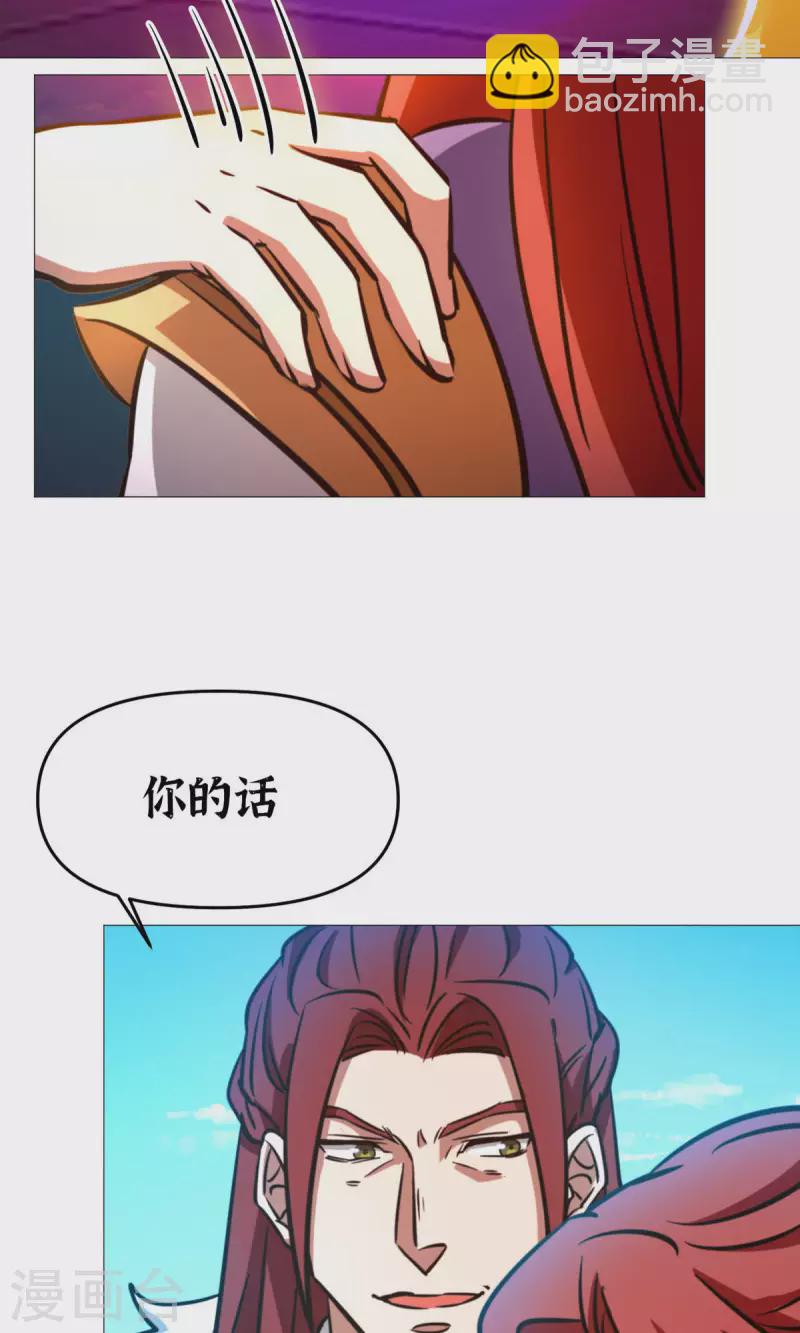 第54话 皇帝的杀意(1/2)-第54话