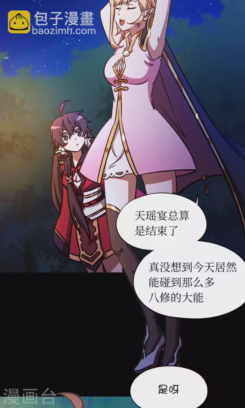 第54话 皇帝的杀意(1/2)-第54话