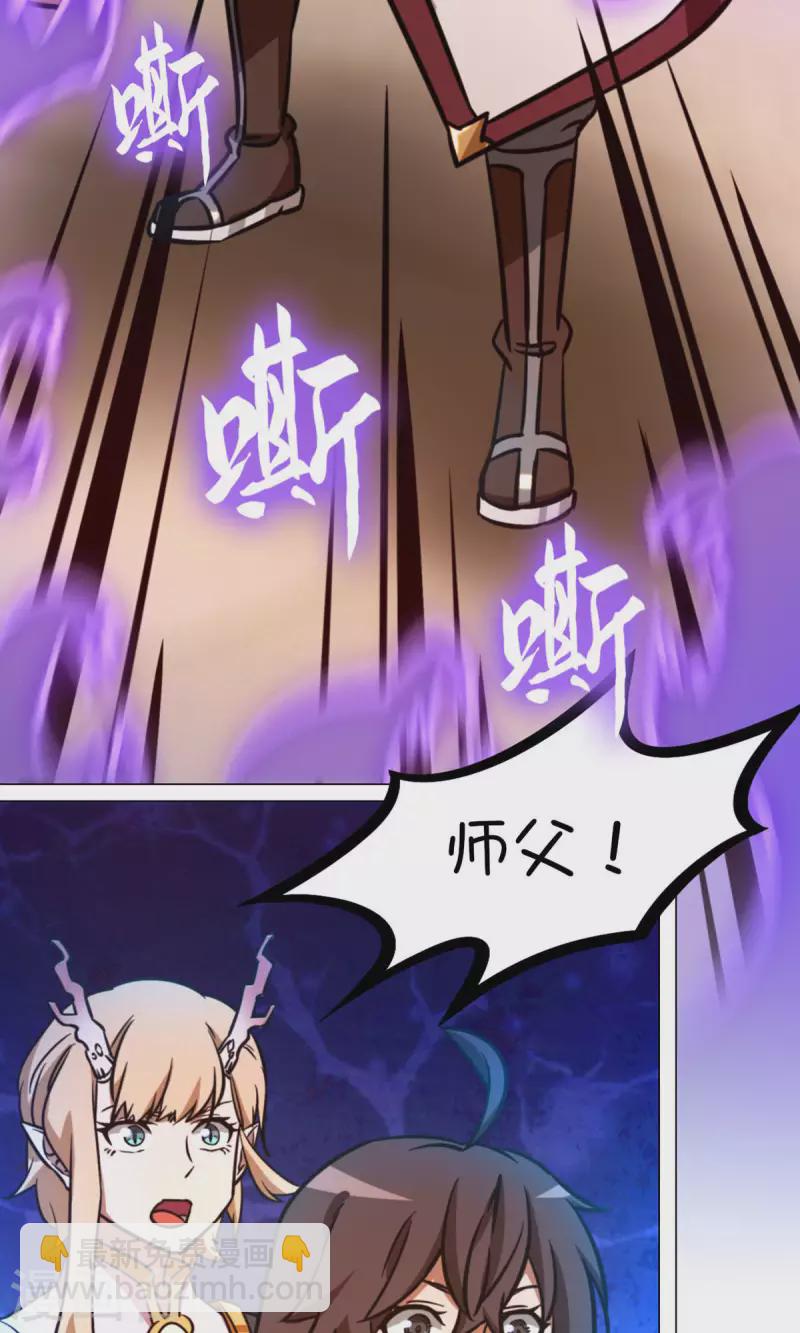 第56话 安心去死(1/2)-第56话