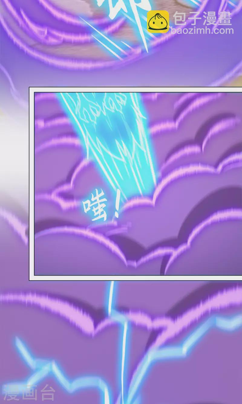 第56话 安心去死(1/2)-第56话
