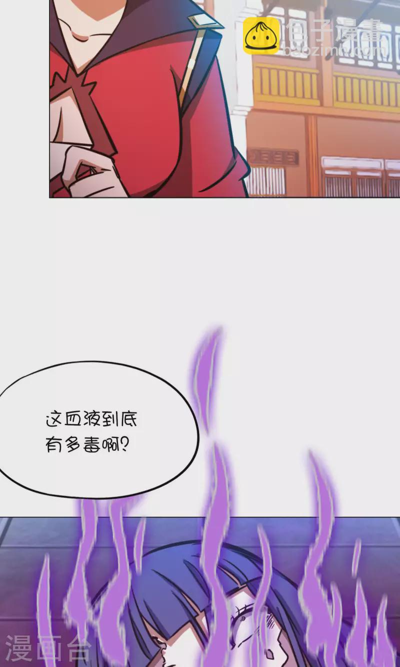 第56话 安心去死(1/2)-第56话