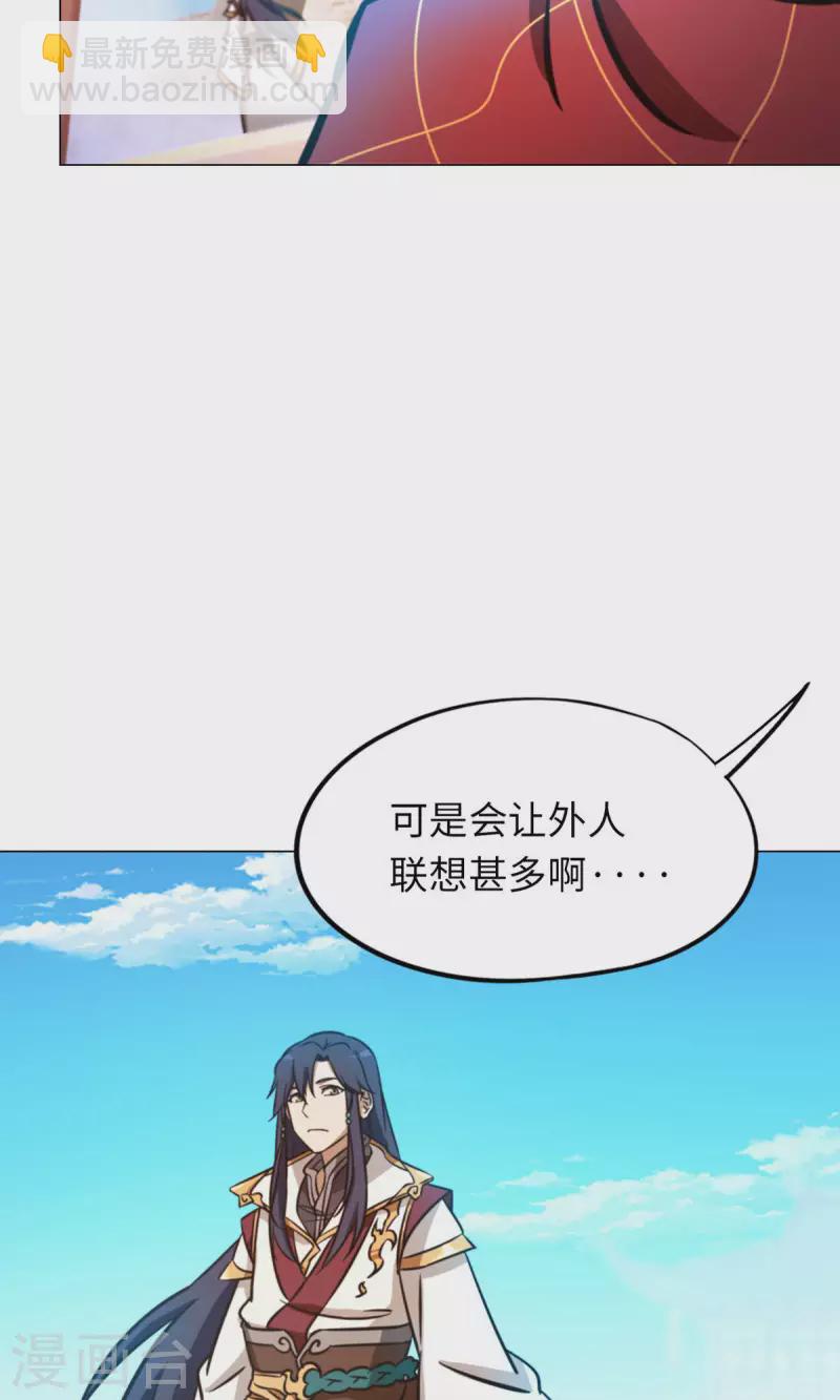第56话 安心去死(1/2)-第56话
