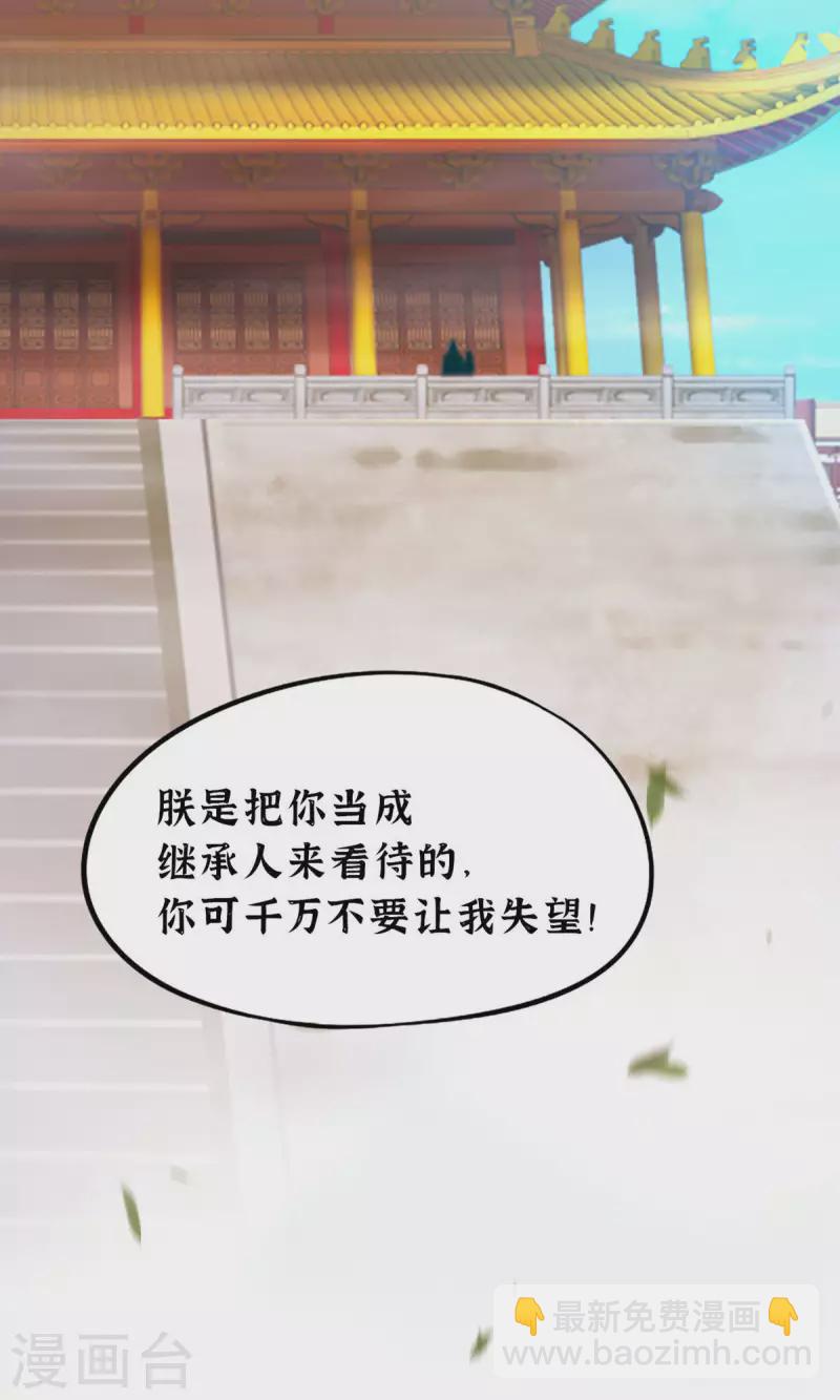 第58话 姓沈的都该死(1/2)-第58话