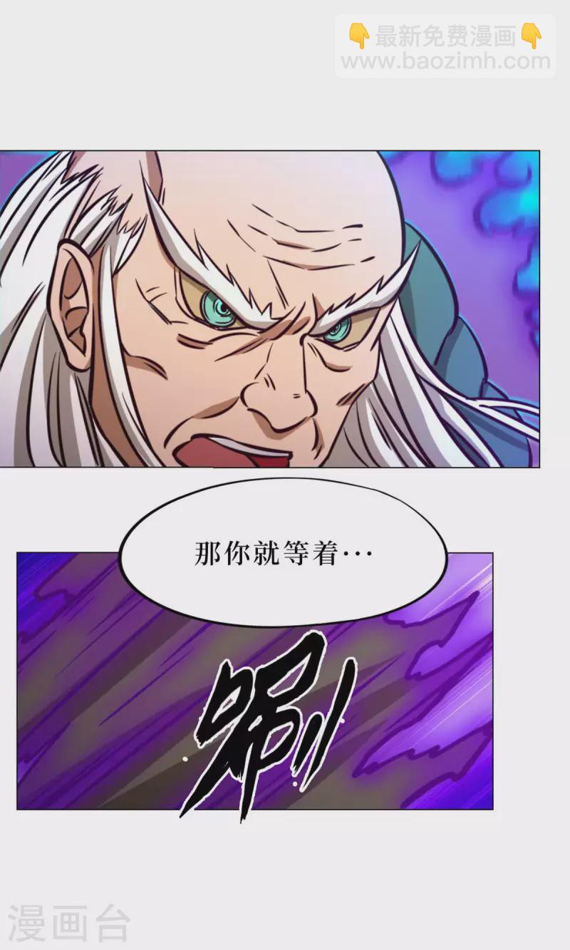第58话 姓沈的都该死(1/2)-第58话