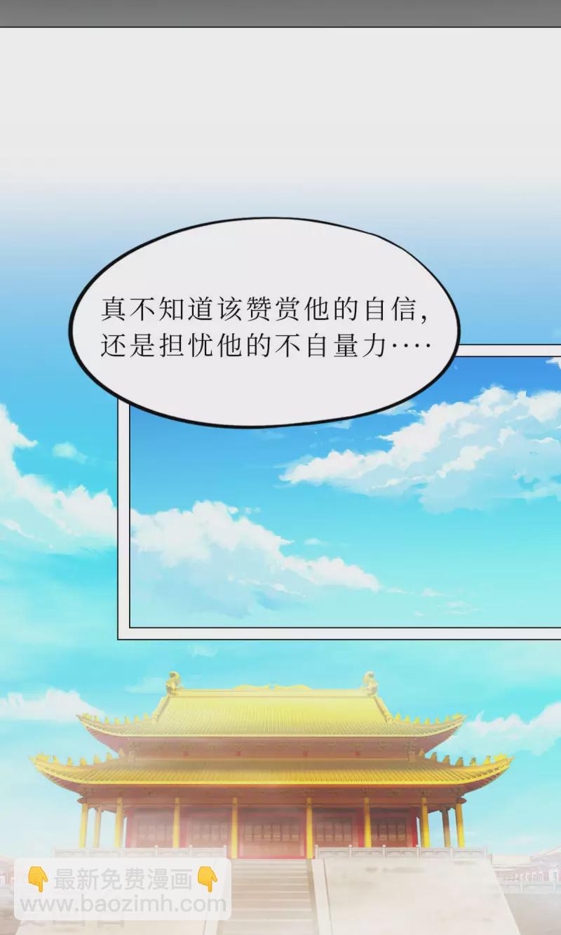 第58话 姓沈的都该死(1/2)-第58话