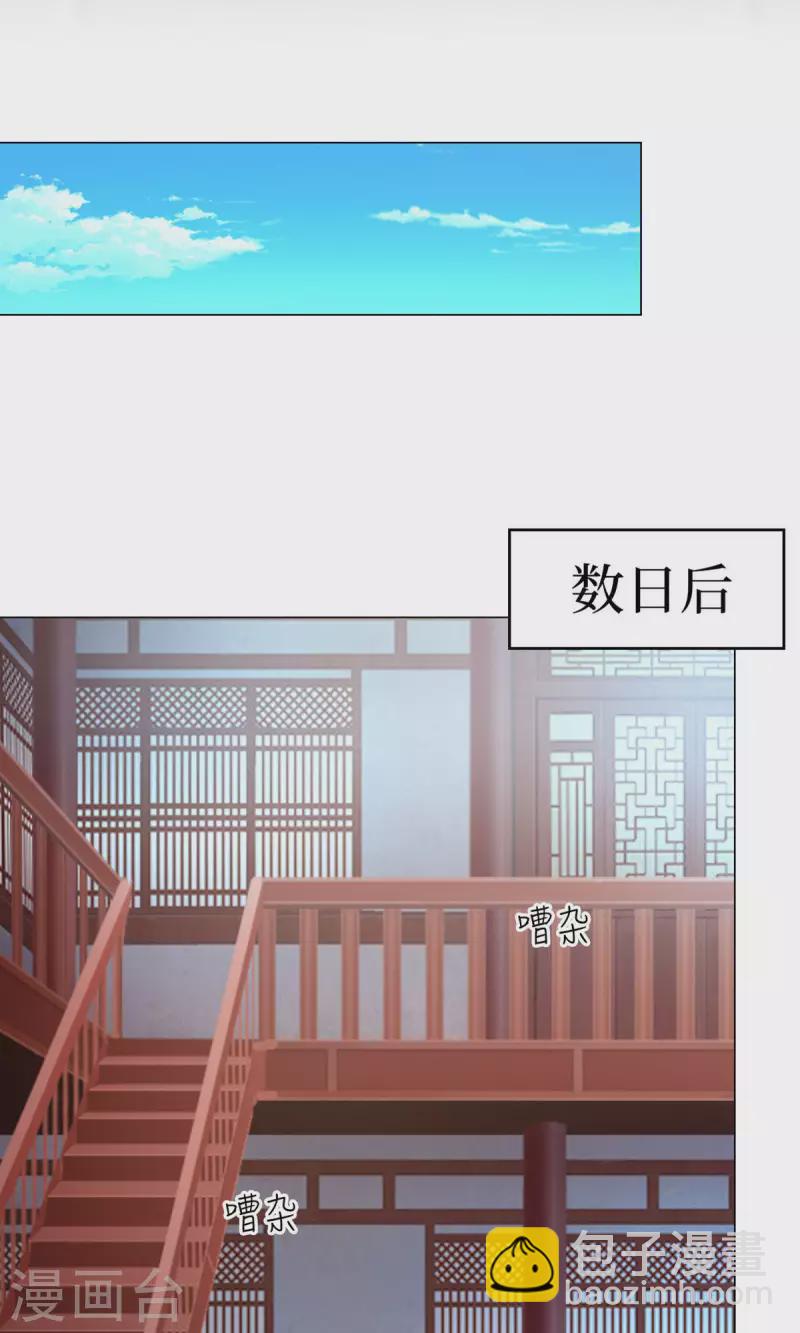 第60话 选帝候(1/2)-第60话