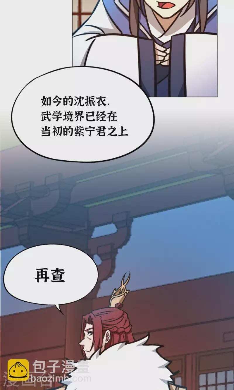 第64话 封禅尊天功(1/2)-第64话
