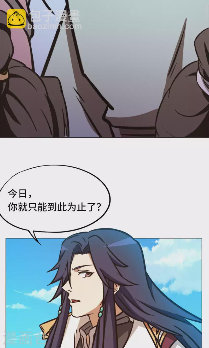 第64话 封禅尊天功(1/2)-第64话