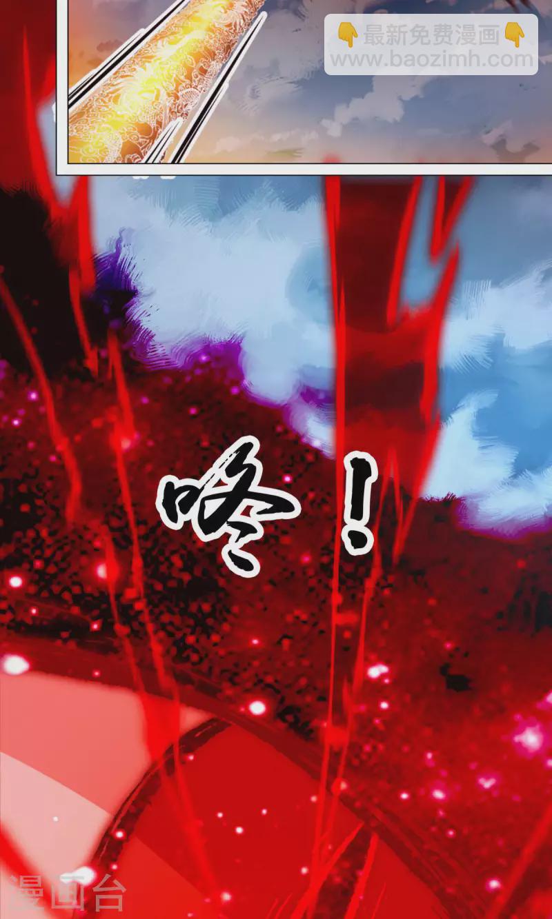 第68话 登龙柱，秘境启(1/2)-第68话