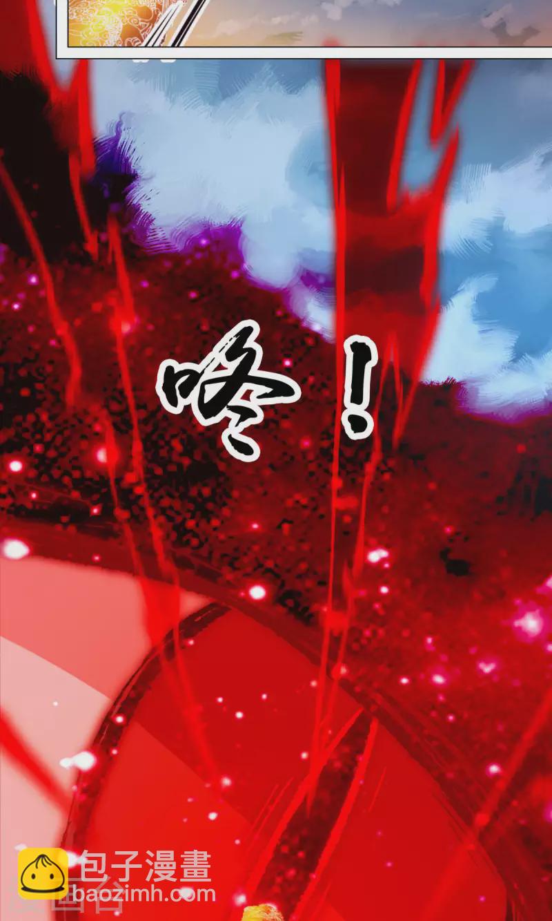 第68话 登龙柱，秘境启(1/2)-第68话